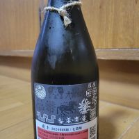 産土のレビュー by_mhiro