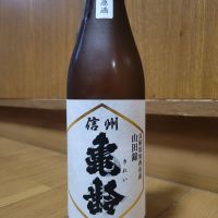 信州亀齢