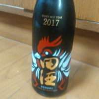 田酒のレビュー by_mhiro