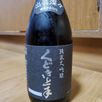 
            くどき上手_
            mhiroさん