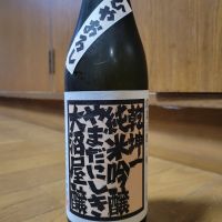 乾坤一