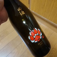 青森県の酒