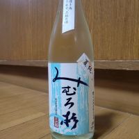 みむろ杉