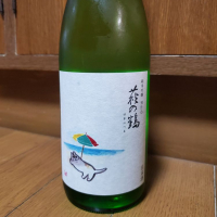 宮城県の酒