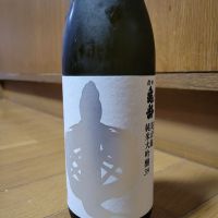 信州亀齢