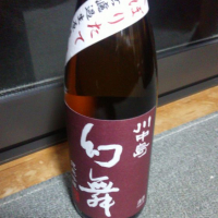 
            川中島 幻舞_
            mhiroさん