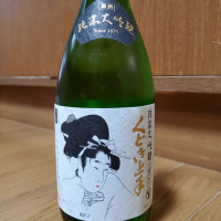 山形県の酒