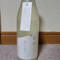 埼玉県の酒