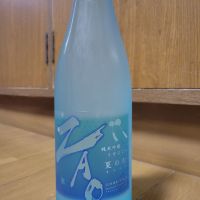 蔵王