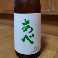 新潟県の酒