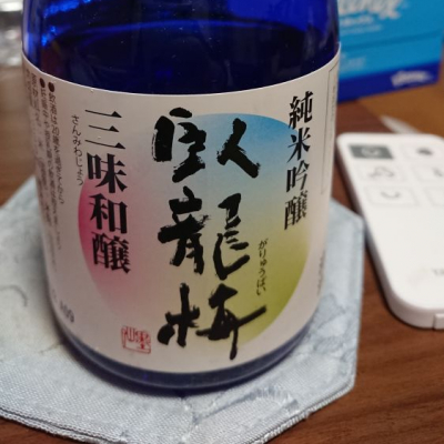 静岡県の酒