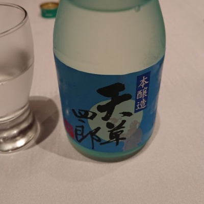 熊本県の酒