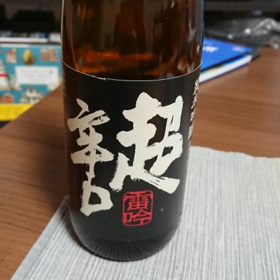 岐阜県の酒