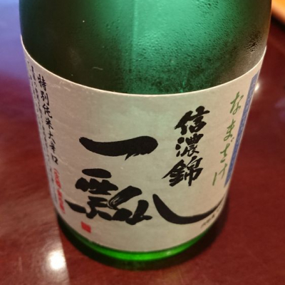 長野県の酒