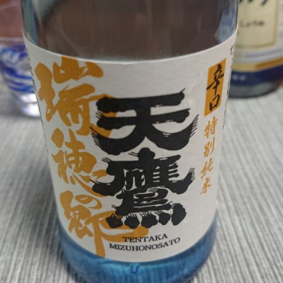 栃木県の酒