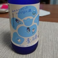 酔仙