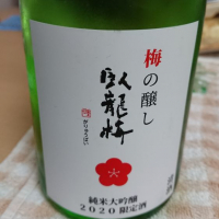 静岡県の酒