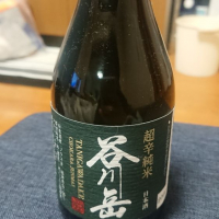 群馬県の酒