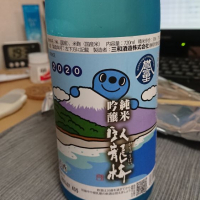 静岡県の酒