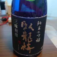 静岡県の酒