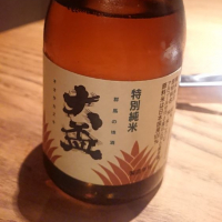 群馬県の酒