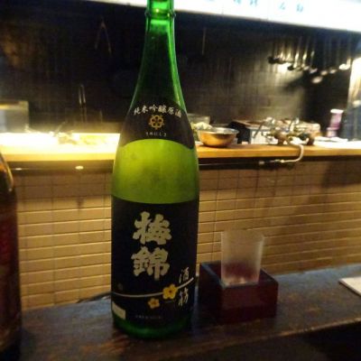 愛媛県の酒