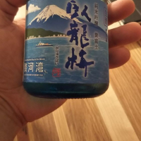 静岡県の酒