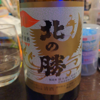 北海道の酒