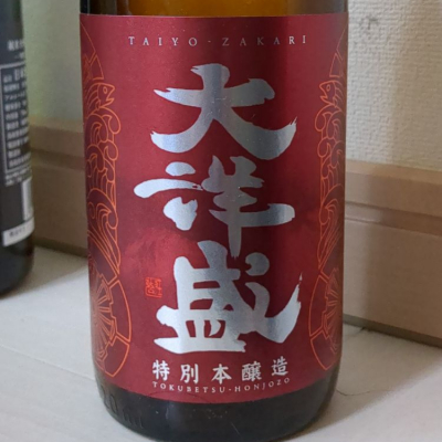 新潟県の酒