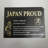 
            瀧自慢_
            陽愛のパパさん