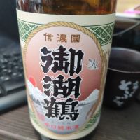 御湖鶴