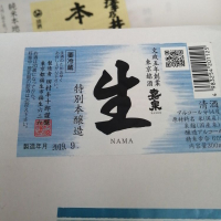 嘉泉
