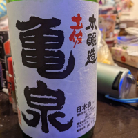 高知県の酒