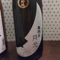 
            雨後の月_
            陽愛のパパさん