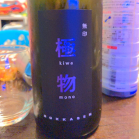 六歌仙