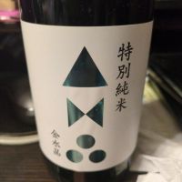 金水晶