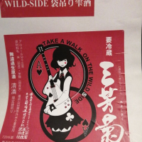
            三芳菊_
            陽愛のパパさん
