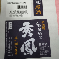 
            秀鳳_
            陽愛のパパさん