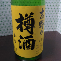 八咫烏