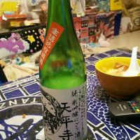 天平