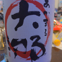 大那