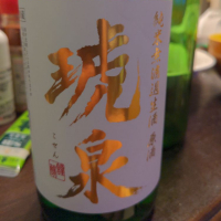 兵庫県の酒