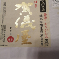 
            伊予賀儀屋_
            陽愛のパパさん