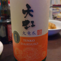 天虹