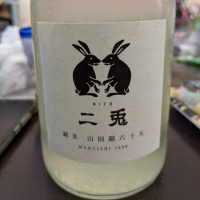 愛知県の酒