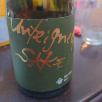 Unfeigned SAKE