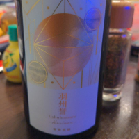 千葉県の酒