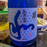 愛知県の酒