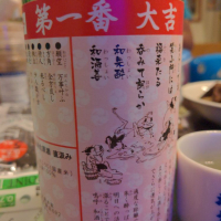 大倉