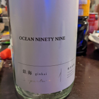 OCEAN99のレビュー by_陽愛のパパ